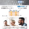 maru j (Gender Resistant Powder for Moisturizing), Can Be Used