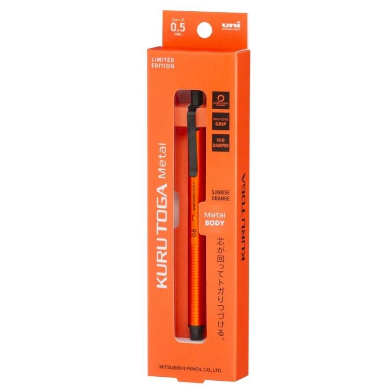 [Mechanical Pencil] Kurutoga Metal 0.02 inch (0.5 mm) Sunrise Orange
