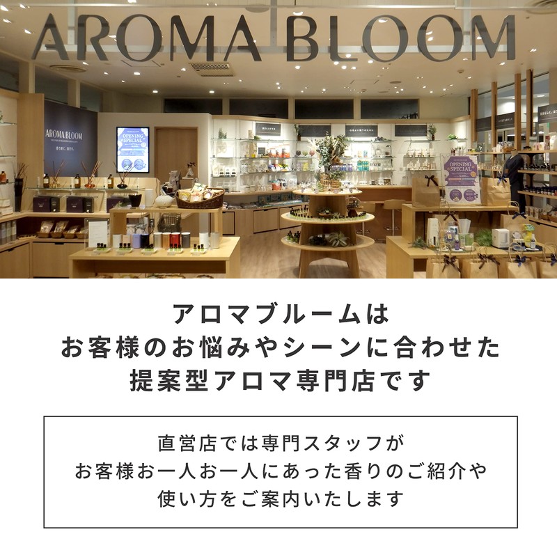 Aroma Bloom Massage Hand Cream [Lavender Orange Scent] Aroma Bloom
