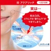 Biore UV Aqua Rich Water Essence, 3.0 oz (85 g)