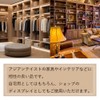 [Ａｕｐｕｒｕ] (アウプル) 帽子スタンド ウィッグ スタンド 籐 店舗 ショップ 什器 DIY