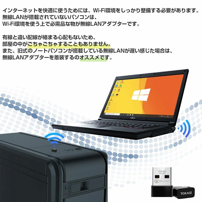 TOKAIZ Wireless LAN Wifi Device Wi-Fi5 AC Compatible, Wireless LAN