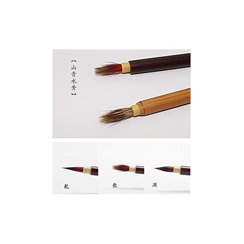Face Brush Sutra Brush, Koku Calligraphy Brush, Brush