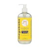 Megababe Squeaky Clean Hand Sanitizer Pump 16oz