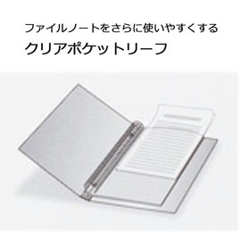 マルマン クリアポケットリーフ A5 20穴 10枚 L480