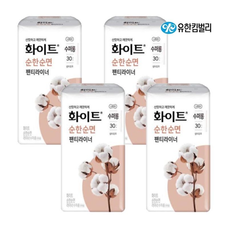 White panty liner pure cotton super long 30 pieces x