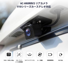 ATOTOEXCEL AHD 1080p Rear Camera, 30fps, 134° Wide Angle, Starlight Night Vision, IP67 Waterproof, G-Sensor, Parking Mode, Loop Recording, Only Support V10 Series, AC-HN9RRV3