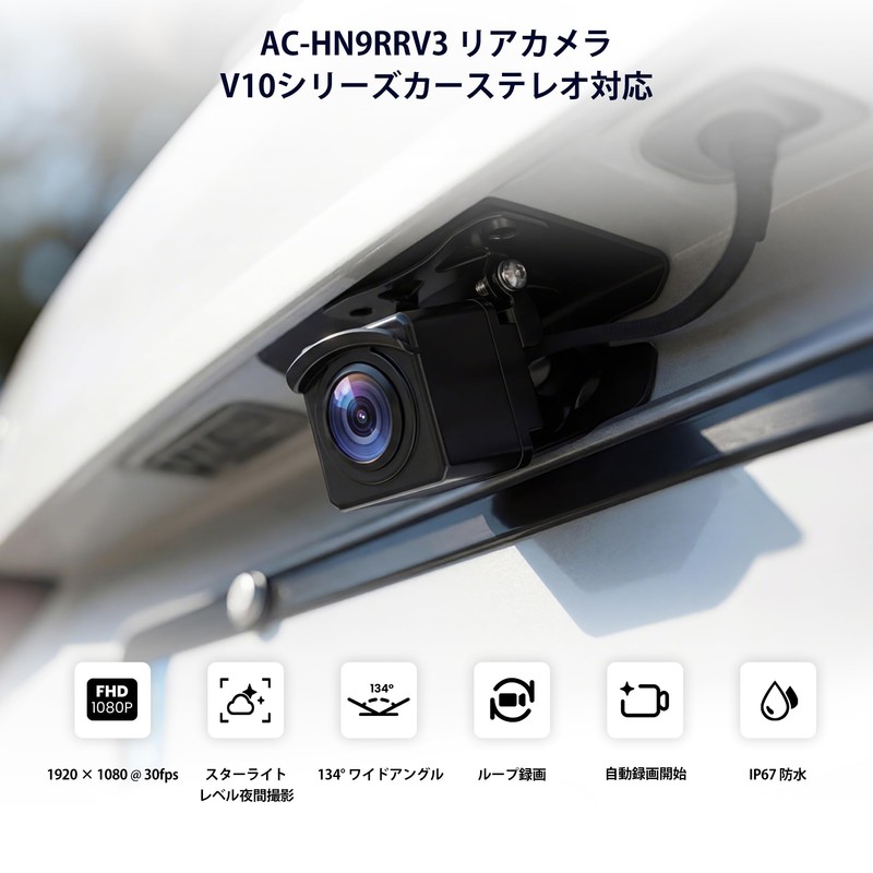 ATOTOEXCEL AHD 1080p Rear Camera, 30fps, 134° Wide Angle, Starlight