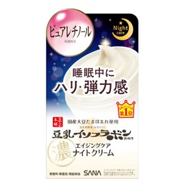 Nameraka Honpo Wrinkle Night Cream, 1.8 oz (50 g) x 1