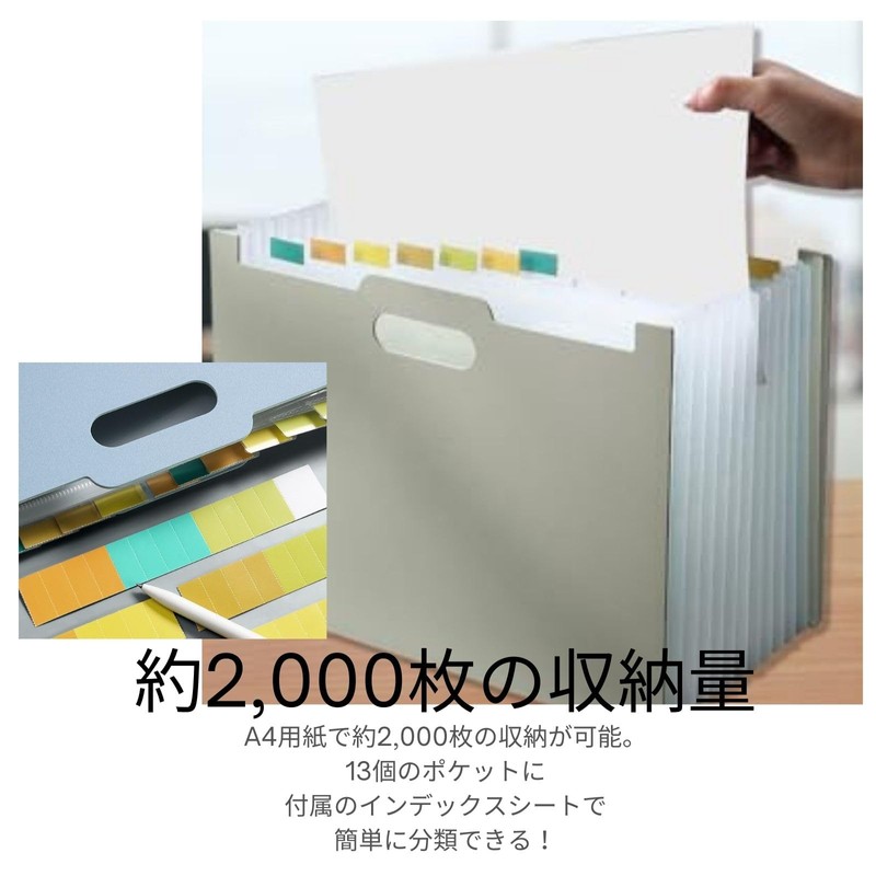 K-AAFY Large Capacity 13 Pocket Document File Freestanding Telescopic A4