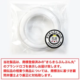 OPERON RUBBER OPR-003 [White] Approx. 0.04 inch (1 mm), Total Length: Approx. 32.8 ft (10 m), Natural Stone, For Bracelets, Power Stones, Beads, Making, Repair, Polyurethane Rubber, Crafts, Sparkling Puffy Round