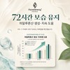 화해 1위/정품 팜드웨이 완전비누 클렌징 여드름 요철 트러블 보습 저자극