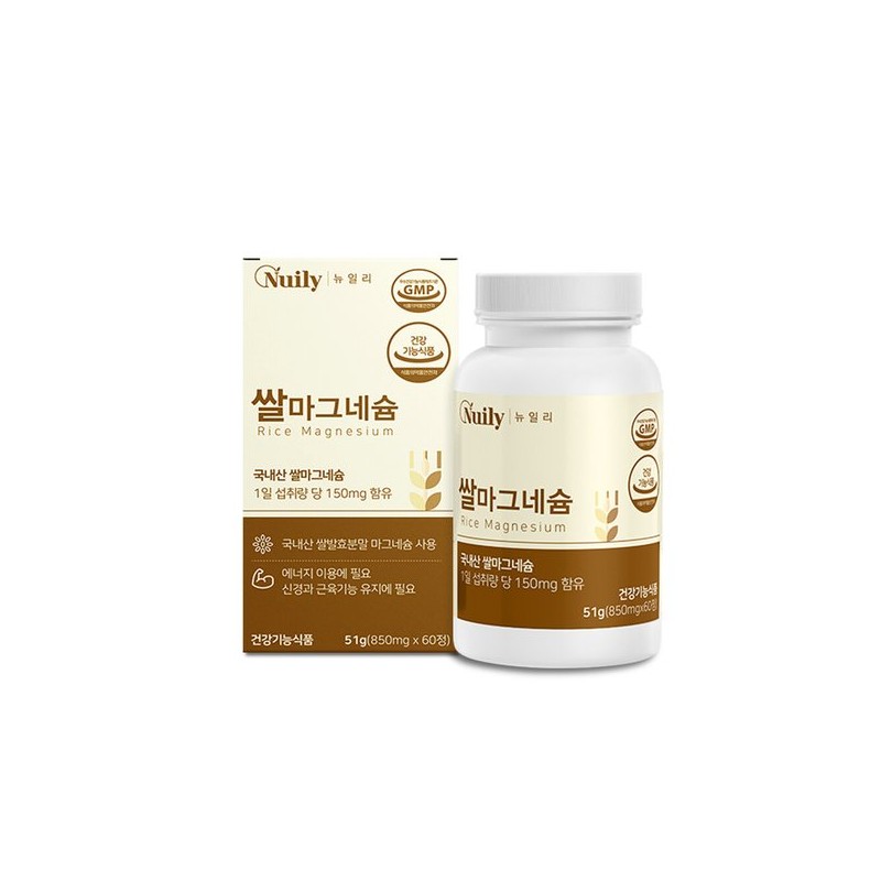 뉴일리 쌀마그네슘850mgx60정국내산 살에서 찾아낸 마그네슘 에너지생성 New Illy Rice Magnesium