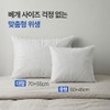 바른피부연구소 뽑아쓰는 일회용 숙면패드 베개커버 Barun Skin Research Institute Disposable
