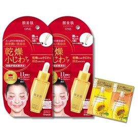 Hadabisei ONE Wrinkle Care, Dense Moisturizing Essence, Set of 2, Bonus Included