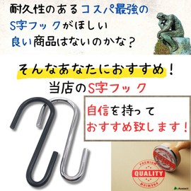 Aselect S-Shaped Hook, Small S-Shaped Hook, Does Not Fall Off, S Shaped Hooks, Small S Shaped Hooks, Silver x 20 Pieces