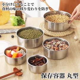 Liroyal Storage Containers, Round Shape, Set of 5, Divided Bowls with Lid, Space Saving Usable, Rust Resistant, Temporary Storage, Convenient for Preparing, Easy to Clean, Storage Containers, Prepare