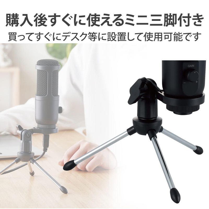 Elecom HS-MC12UBK Condenser Microphone, USB Connection, Gain Control Function, Windscreen,