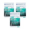 Chong Kun Dang 20100 Supercritical Vegetable Alti-G Omega 3 900mg