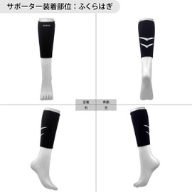 D&M ASMED Calf Supporter, Level 4, Firm Compression Sleeve for Calf Black, Made in Japan, L