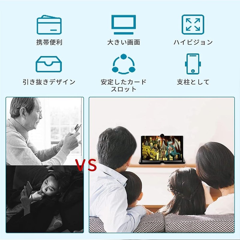 スクリーンアンプ 16インチ スマホ拡大鏡スタンド HD 5倍 3D 携帯 スクリーン拡大器 目の保護 疲労軽減