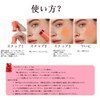 LiangNiShi Cheek & Lip Jelly, Multifunctional, Jelly Blush & Lip