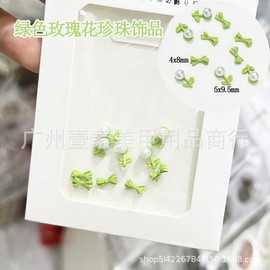[Overseas] Pearl Ribbon Parts New Fresh Green Butterfly Rose Pearl Nail Accessories Nail Drill Decoration Accessories Flower Free Size/10 Mix 4ea