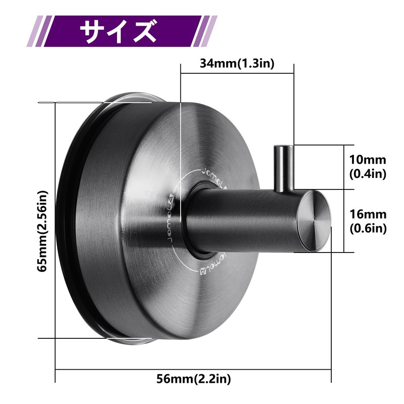 JOMOLA Suction Cup Hook, Black Wall Hook, Waterproof Wall Hook,