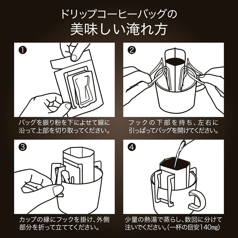 Trigonage Coffee Drip Bag Coffee (Blue Mountain No.1 Blend)