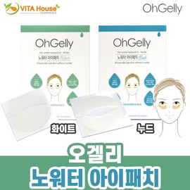 Ogelie No-Water Eye Patch White Nude Care Soothing Whitening V / 오겔리 노워터 아이패치 화이트 누드 케어 진정 미백 V