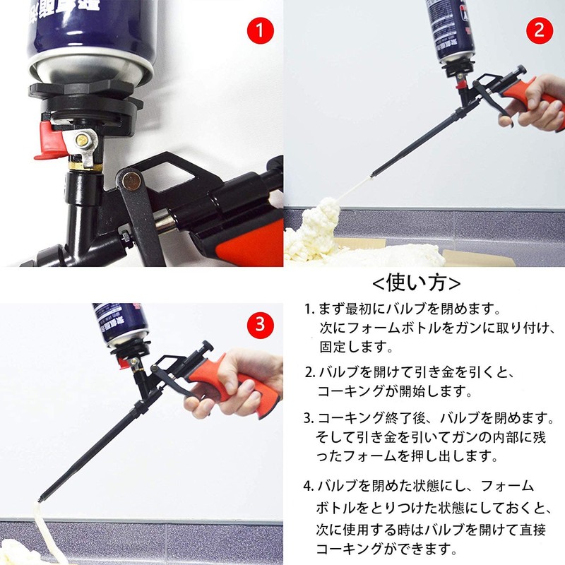 PITZO Foam Gun, Urethane Foam Gun, High Durability, Rust Prevention,
