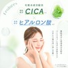 LEC CICA Makeup Remover Sheet (28 sheets x 2 pieces),