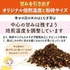 Happiness Bean Tree Domestic Barley Tea 5g×54 Bags (270g) Tea