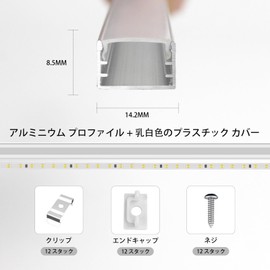 6-Pack LED Strip Channels U-Shaped (3.3 ft 1 Meter) with Milky White Cover Lens, Connector and Installation Kit, Easy Cut and Install Curved Lens Profile