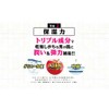 OTOKO KAKUMEI Black Clear Direct Paint Pack (Peel-off), OK Black