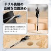 CSOOM Drill Bit for Carpentry and Tip Screw Woodworking High