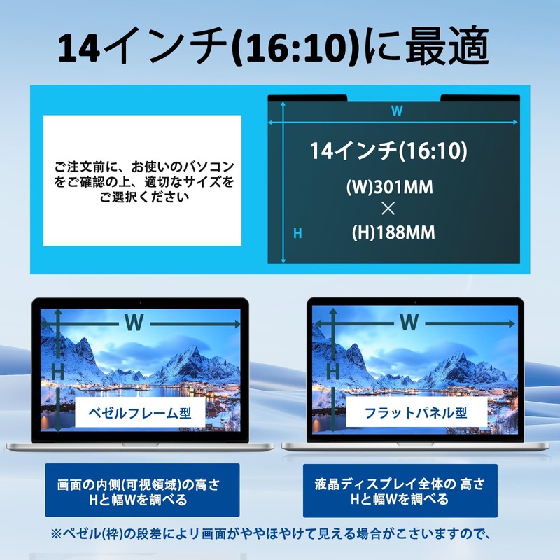 TOOGOOive 14" 16:10 Anti-Peeping Film Laptop Privacy Filter Magnetic Blue