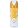 Lattafa Yara Tous – Fruity, Tropical, Gourmand, Musky – Perfumed