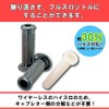 キタコ(KITACO) スーパースロットルセット(STH-5B) アドレス/アドレスV100/セピア等 黒色 903-2059020