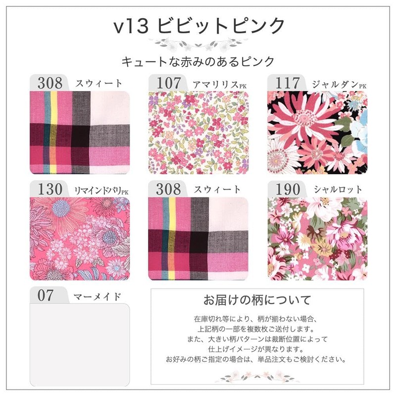 Cloth Napkins NO 6 Organic Cotton 7 Piece Set v13