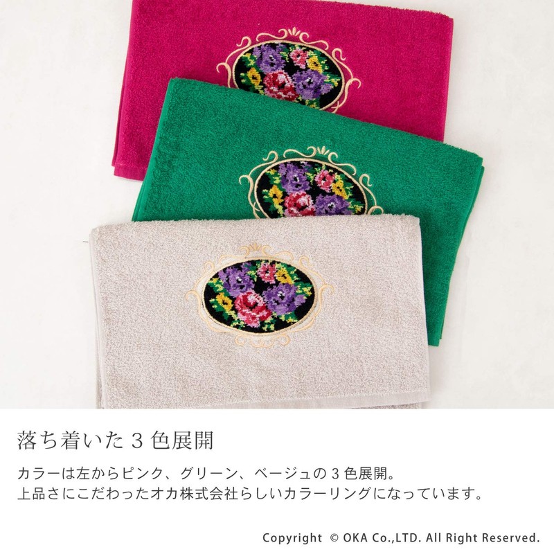 OKA Face Towel, Pink, Approx. 13.0 x 31.5 inches (33