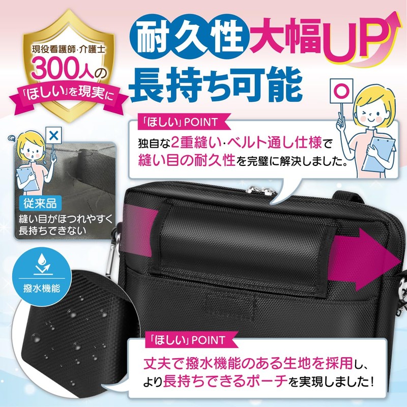 FUNFOUND Nurse Pouch, Co-developed with Active Nurses, Waist Pouch, Nurse