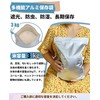 Rice Bag 3kg Rice Storage Bag Rice Storage Container Food