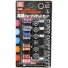 SK11 SCSS-5 Ultra Short Short Socket Set, Total Length 1.8