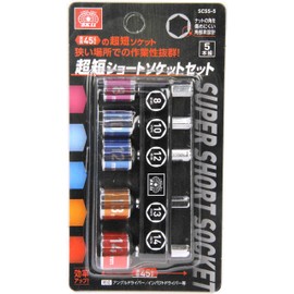 SK11 SCSS-5 Ultra Short Short Socket Set, Total Length 1.8 inches (45 mm), 5 Piece Set, 0.39, 0.47, 0.59, 0.51, 0.55, 0.55 inches (8/10/12/13/14