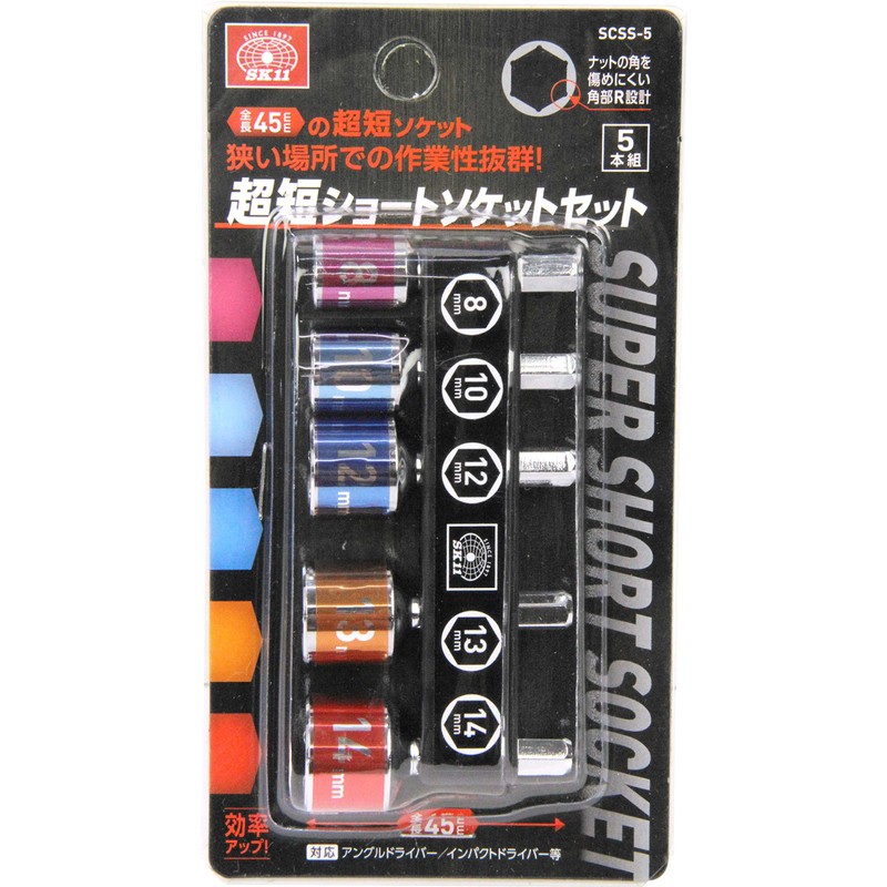 SK11 SCSS-5 Ultra Short Short Socket Set, Total Length 1.8