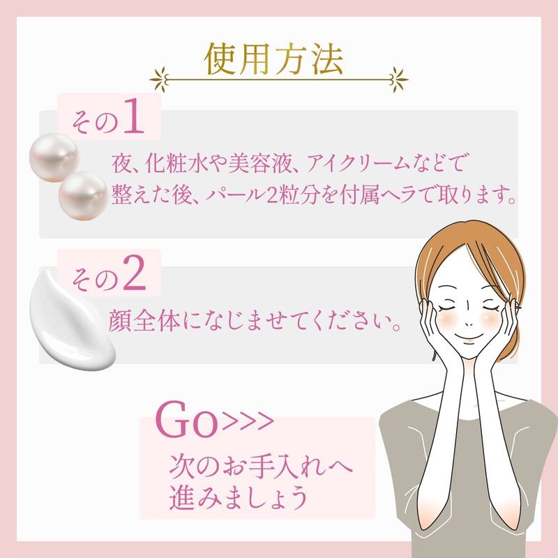 GranGrace Night Cream, 1.1 oz (30 g)