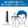 Koizumi Face & Eyebrow Shaver for Baby Hair, Eyebrow Hair,