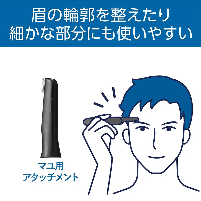 Koizumi Face & Eyebrow Shaver for Baby Hair, Eyebrow Hair,