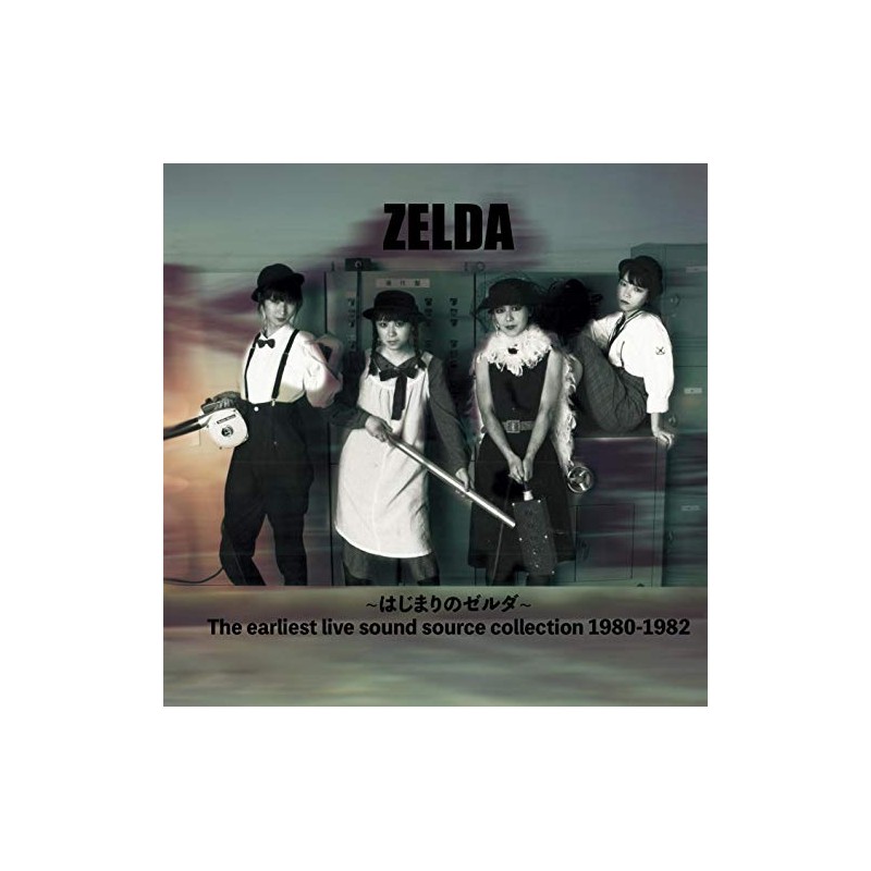 はじまりのゼルダ 最初期音源集1980-1982